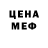 ГАШ 40% ТГК ineriven
