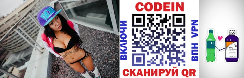 Codein Purple Drank  KRAKEN сайт  Суоярви 