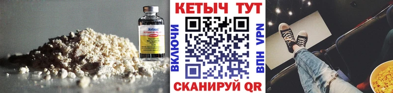КЕТАМИН VHQ  Суоярви 