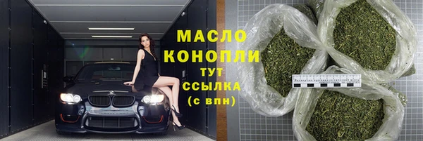 прущие крисы Абдулино