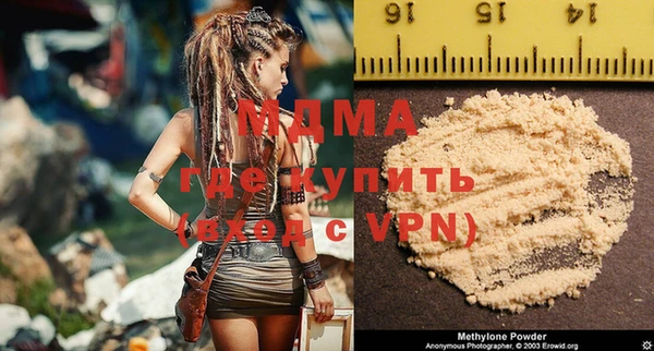амф Абаза