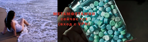 прущие крисы Абдулино