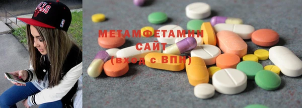 гидра Осинники