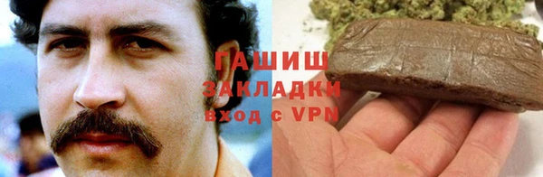 герыч Абинск