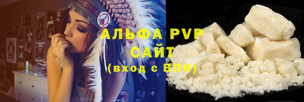 стафф Остров
