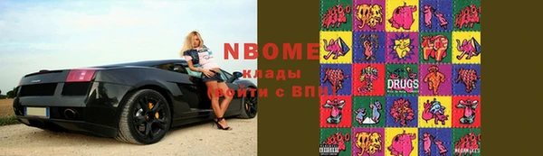 синтетический гашиш Шадринск