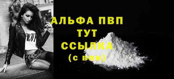 прущие крисы Абдулино