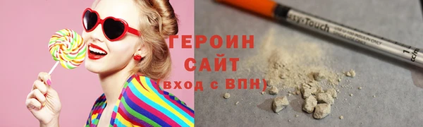 гидра Осинники
