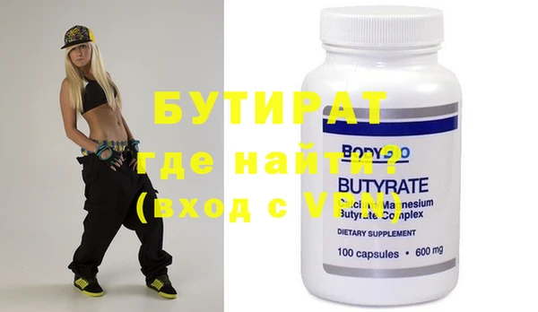 прущие крисы Абдулино