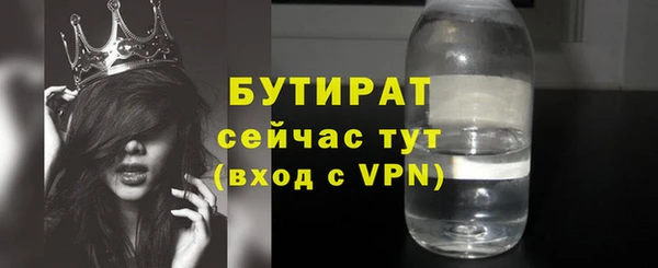 гидра Осинники