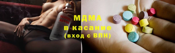 винт Шарыпово