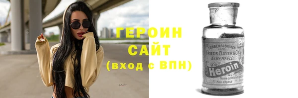 гидра Осинники
