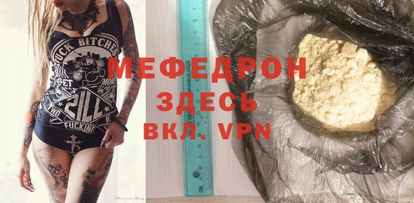 стафф Осташков