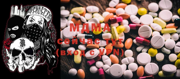 стафф Остров