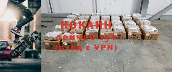 герыч Абинск