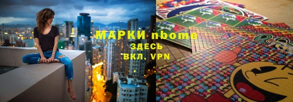 герыч Абинск