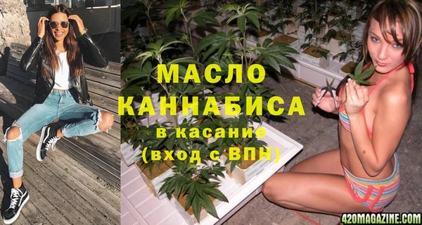 мефедрон VHQ Заводоуковск
