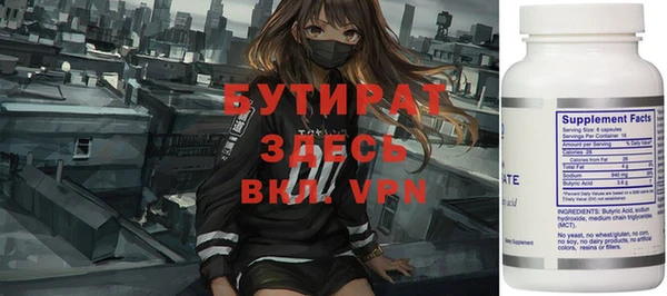 прущие крисы Абдулино