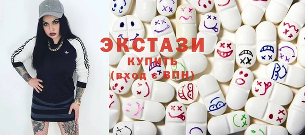 стафф Осташков