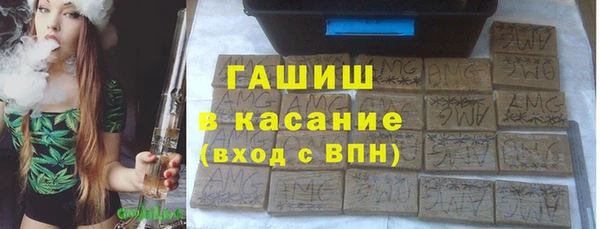 стафф Остров