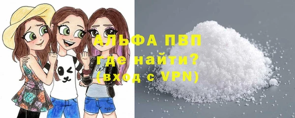 гидра Осинники