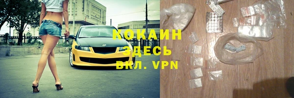 герыч Абинск