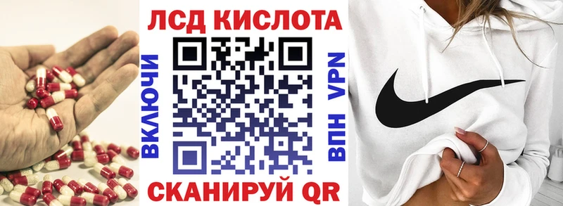 ЛСД экстази кислота  Суоярви 