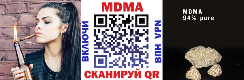 МДМА VHQ  где можно купить наркотик  Суоярви 