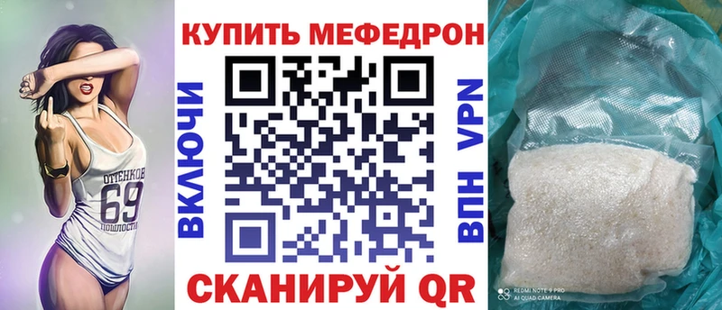 Мефедрон  Суоярви