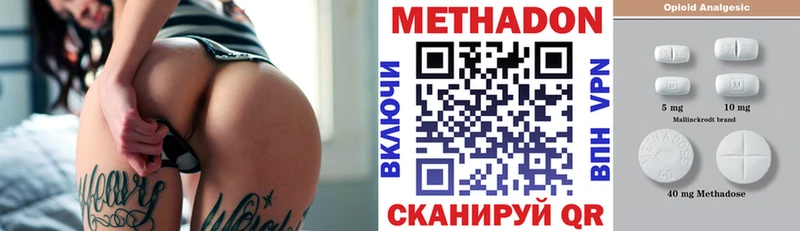 Метадон белоснежный  купить наркотик  Суоярви 